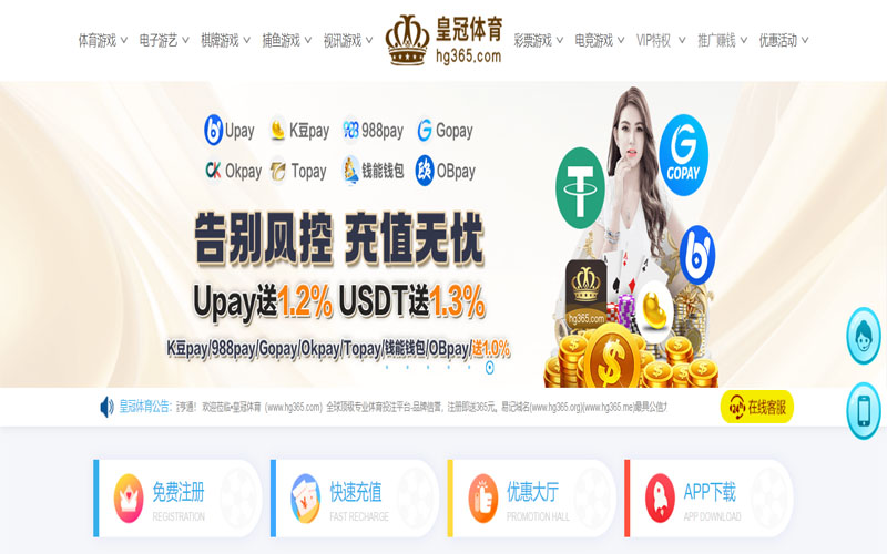 富易堂|富易堂体育|富易堂官方网站体育的规则与条款讲解 – 新手须知