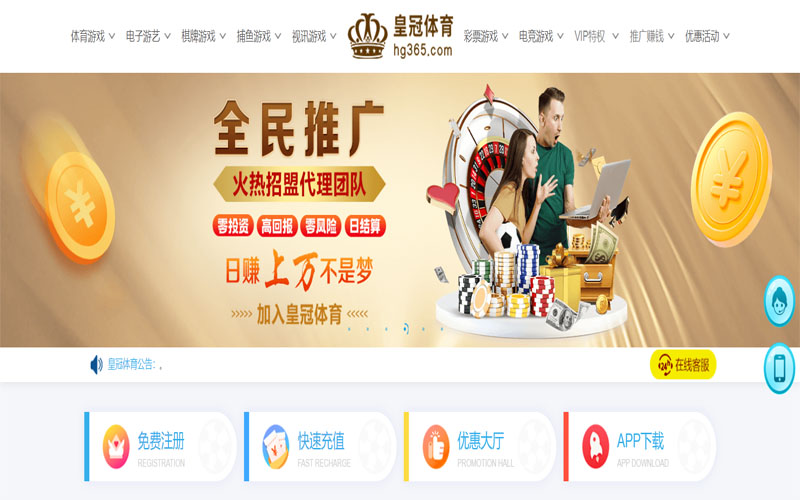 富易堂|富易堂体育|富易堂官方网站体育注册账户和游戏下注使用权