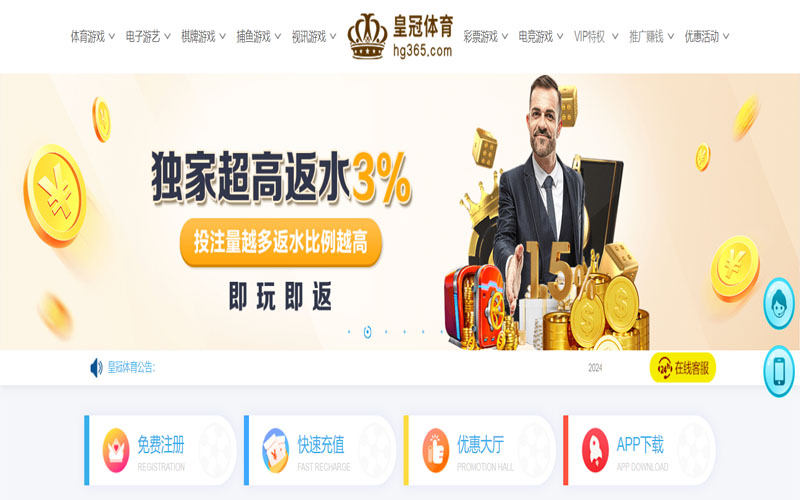 富易堂|富易堂体育|富易堂官方网站的在线体育博彩APP供应商